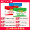 一年级上]语文+数学-苏教版 淘精选官方认证丨该商品正版 [正版]2024秋学霸提优大试卷一二三四五六年级上册下