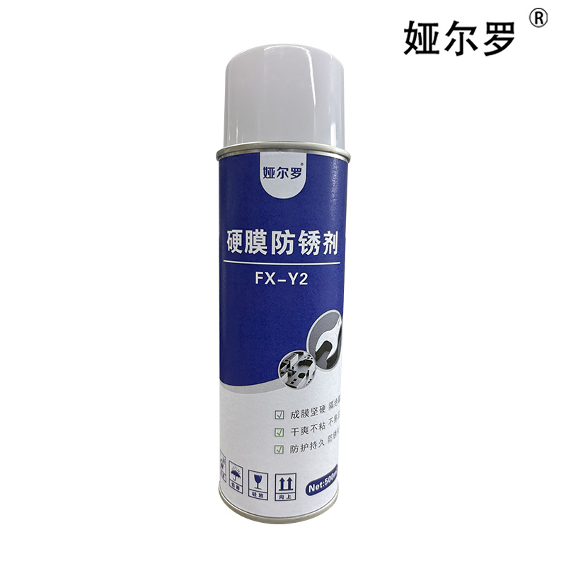 娅尔罗 硬膜防锈剂 FX-Y2 500ml 瓶高清大图
