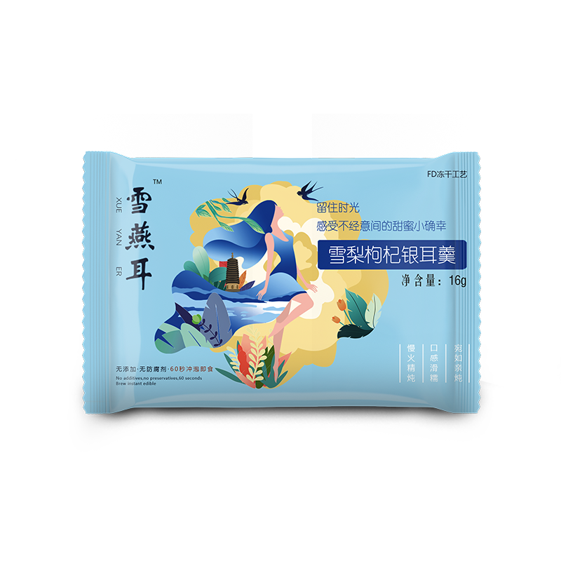 古松 冻干免煮雪梨枸杞银耳羹128g代餐冲泡即食银耳汤草本银耳