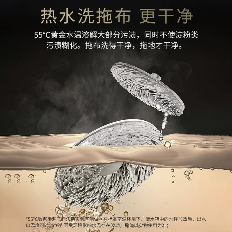 科沃斯(ECOVACS) 扫地机器人 扫拖一体 DEEBOT X1 OMNI高清大图