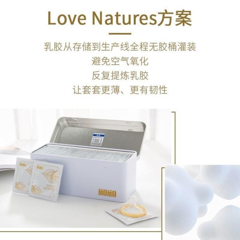 [精华大白玻尿酸003](42只) 陌陌 避孕套男用 玻尿酸 003持久水润 超薄 超润滑安全套42只
