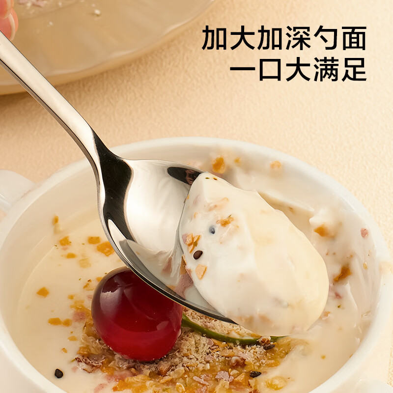 富强 不锈钢304长柄家用加厚汤匙调羹 中号10只装高清大图