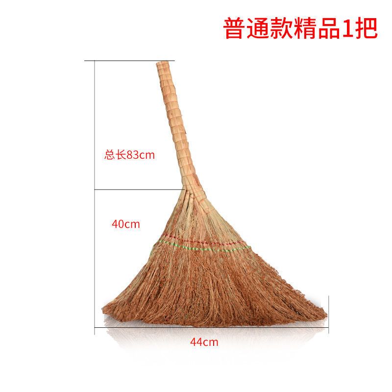 普通款1把 手工编织扫帚高粱苗扫把家用老式笤帚加大加厚耐用扫地面清洁工具
