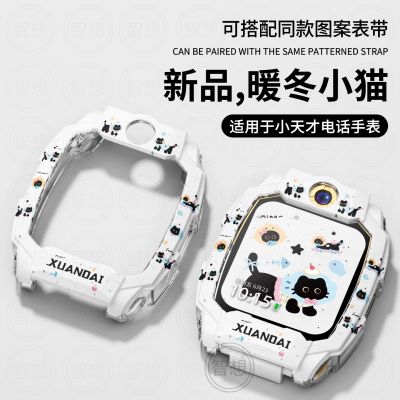 适用于小天才z11保护壳z10磁吸z9彩印硅胶z8a儿童手表表带z7高颜值少年版全包防摔保护套替换配件/秋冬款3139a 暖冬 7