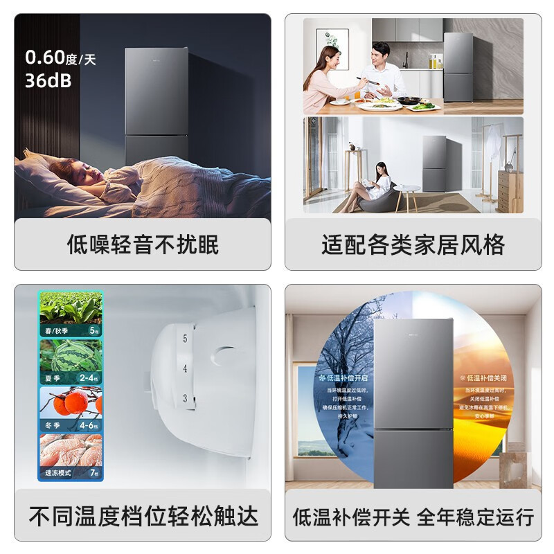 美菱(MeiLing)BCD-120LCX 120升双开门家用冷藏冷冻保鲜 宿舍租房办公室用节能低躁大容量小型冰箱