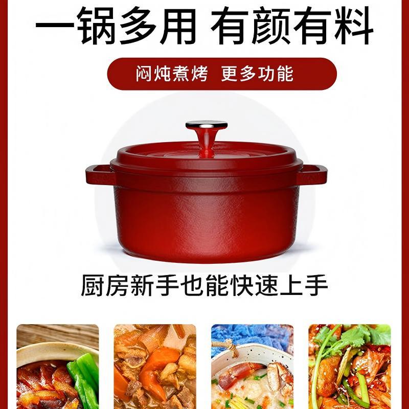 康巴赫LPB-YT22B 溢彩珐琅铸铁汤锅3L高清大图