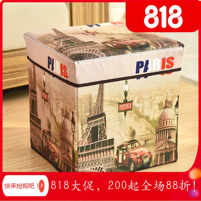 家柏饰(CORATED)收纳凳板凳收纳箱收纳椅牛津布时尚折叠式换鞋凳多功能储物凳批發 汽车铁塔30*30*30cm其他