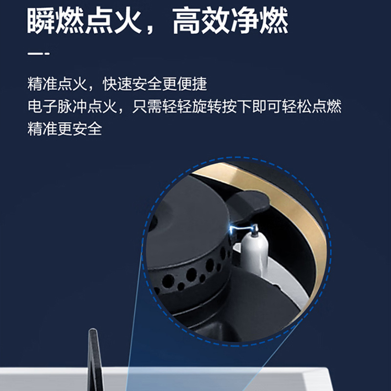 海尔(Haier)燃气灶JZT-Q907(12T)天然气双眼灶台嵌两用不锈钢灶面5.2KW爆炒大火力自动熄火保护