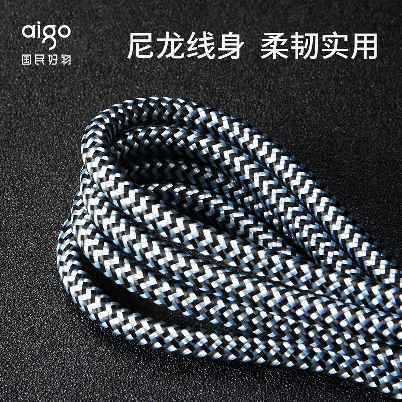 aigo爱国者数据线双 Type-c充电线65W快充电源线