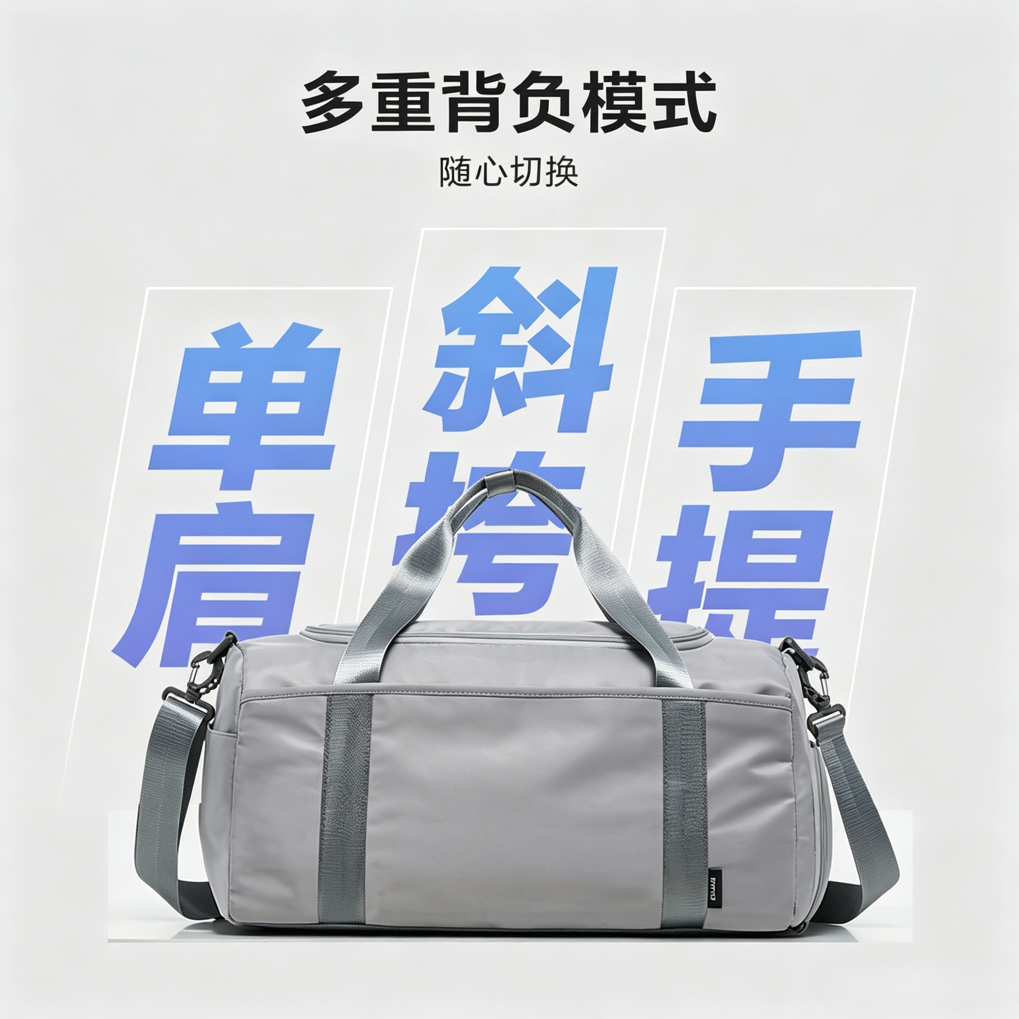 爱华仕(OIWAS)运动旅行袋 男女手提包休闲斜挎包 OCN7076高清大图