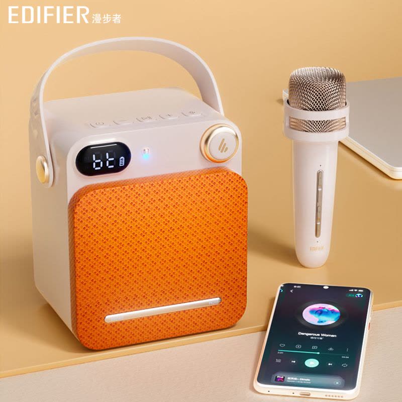 EDIFIER/漫步者PP203家用蓝牙音响K歌无线麦克音箱风户外唱歌KTV便携新款 云岩白图片