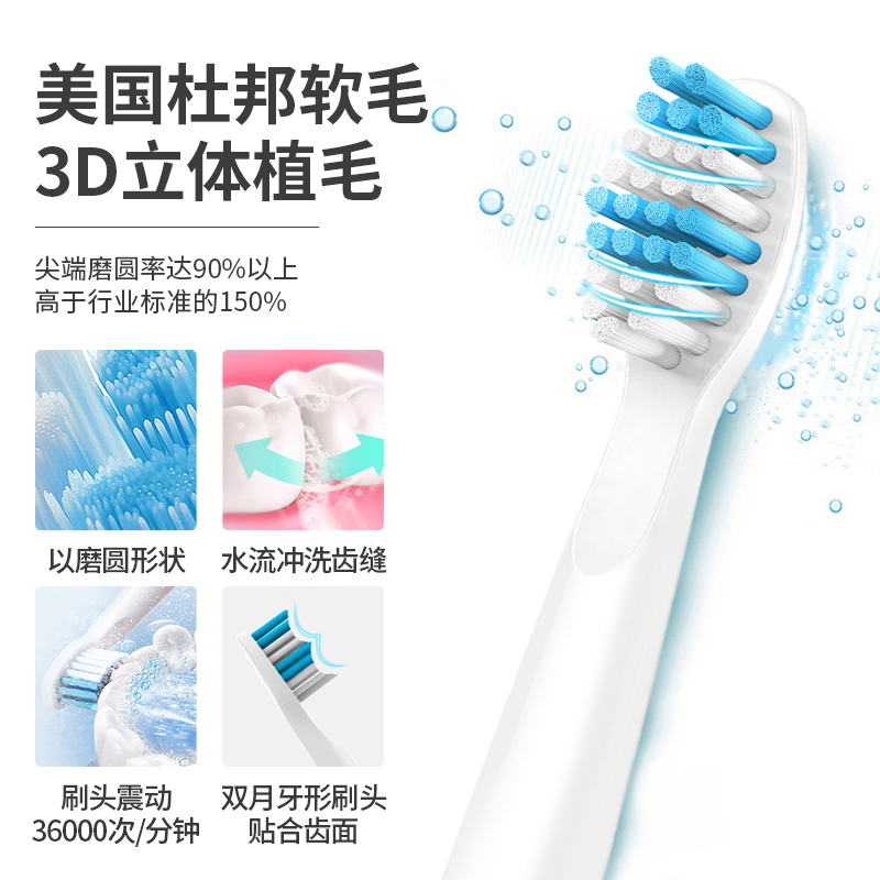 舒客(Saky)成人电动牙刷 G2212 黑色