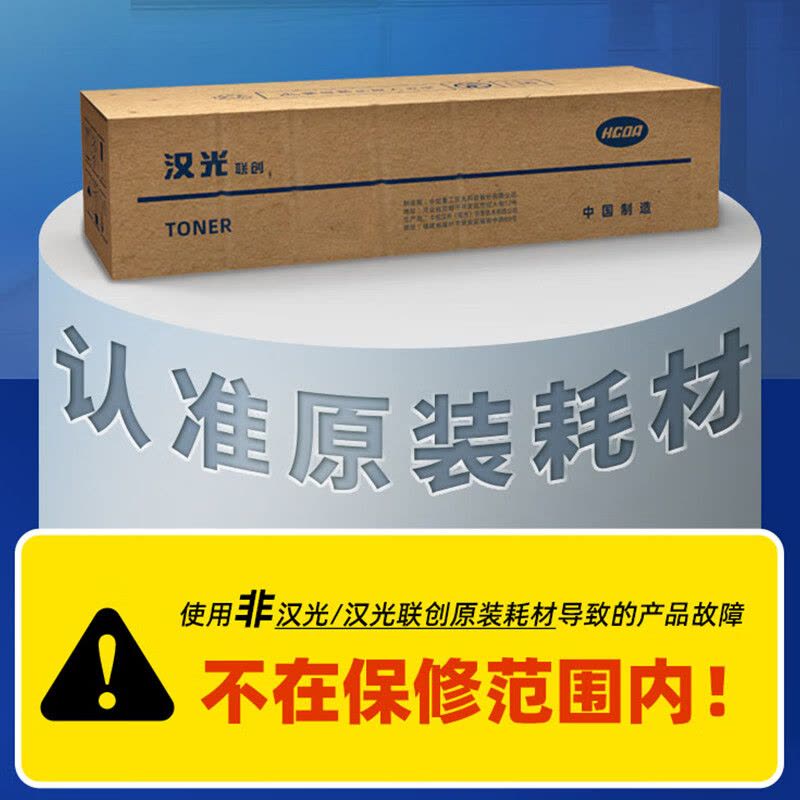 汉光联创HGDU-C100鼓适用于2024款HGPP-C100/C90彩色生产型数字印刷系统工程打印机600000页图片