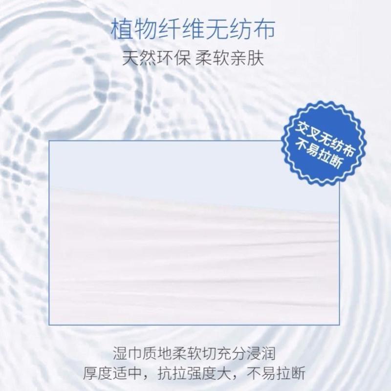屈臣氏卸妆湿巾透明质酸绿茶眼唇脸部温和深层清洁便携懒人一次性 21年款透明质酸2包