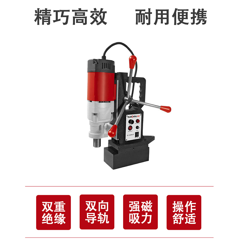 【泉有】磁座钻（开孔钻）QY-3098CZT 台高清大图