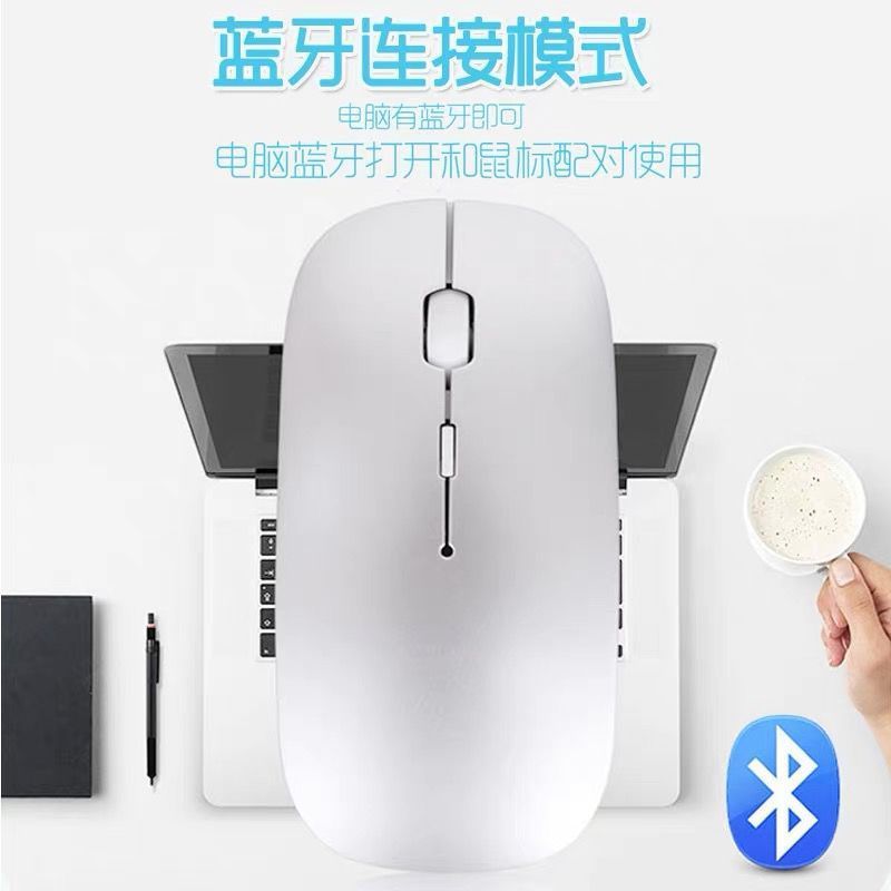 苹果鼠标无线蓝牙macbook air pro 苹果电脑笔记本一体机通用鼠标