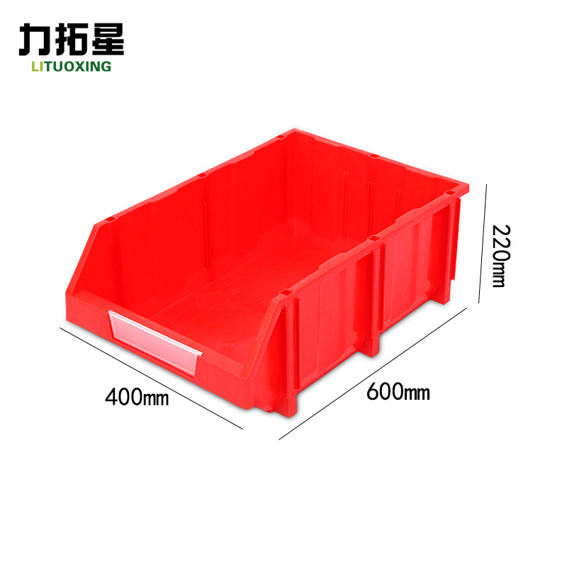 力拓星 物料盒 零件盒 600*400*220mm 个