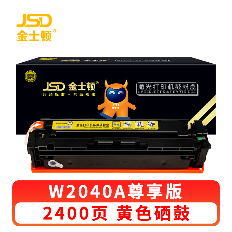 金士顿 硒鼓W2040A 支高清大图