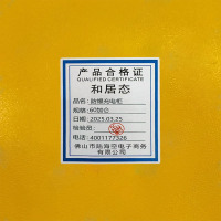 和居态 防爆充电柜 60加仑 台