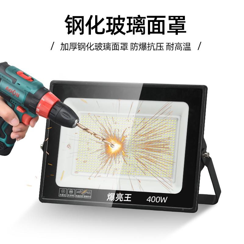 LED户外照明灯庭院探照路灯工程爆亮王*50w/白光[150颗灯珠+五年质保]高清大图