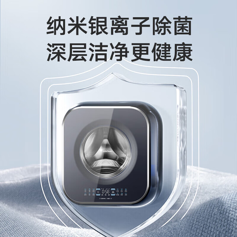 小天鹅(LittleSwan)壁挂内衣洗衣机 3KG水魔方冷水洗超微净泡 纳米银离子除菌 单洗滚筒式TG30M80