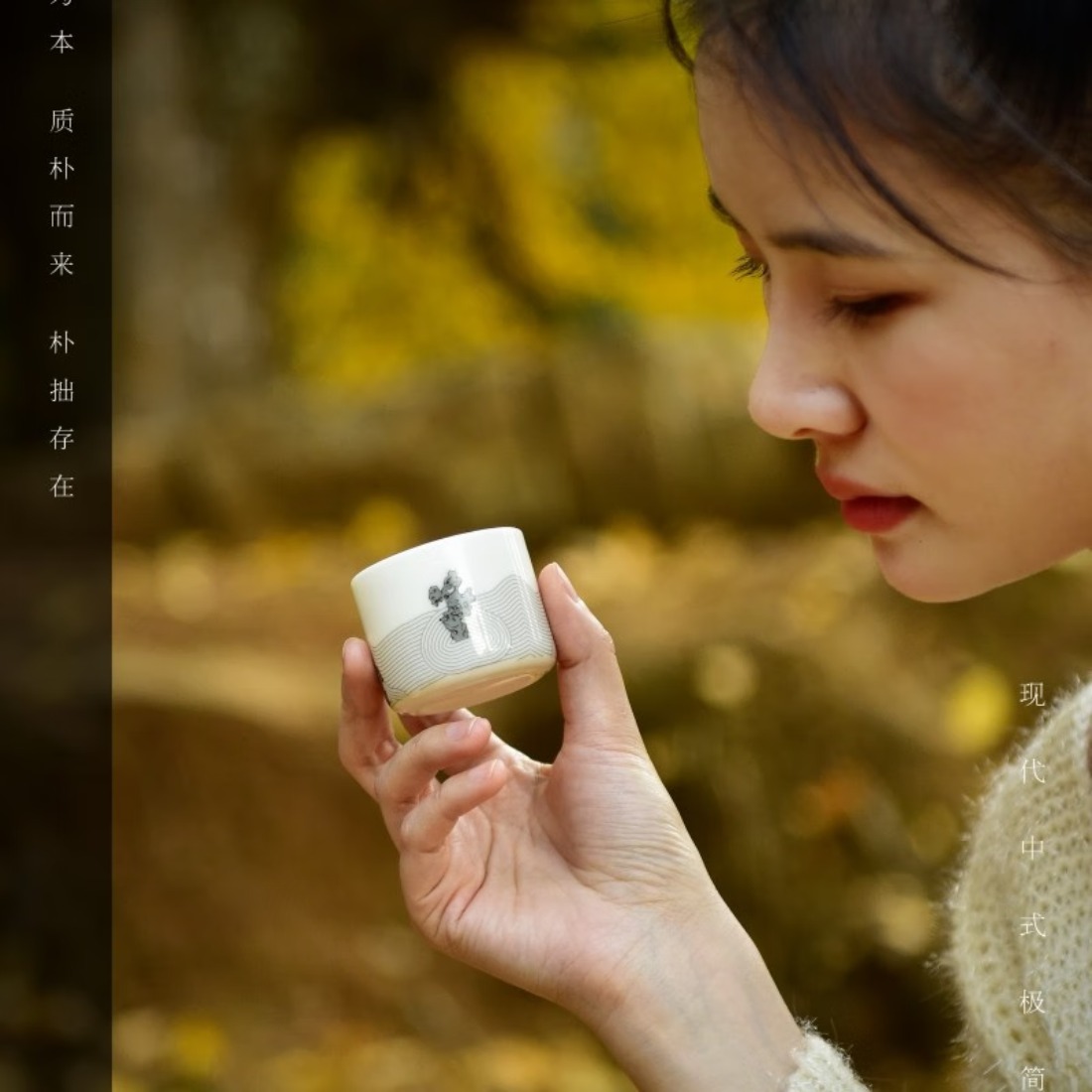 知者觉器-[朴石]茶盘套装现代可定制送礼整套茶具风古韵一人三件套茶具 朴石旅行套组 1件高清大图