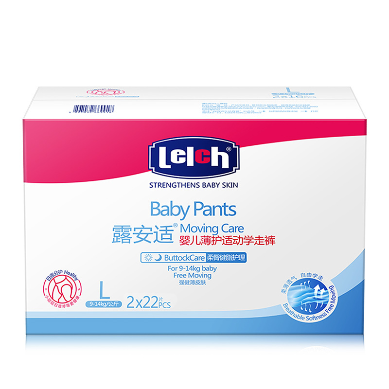 露安适/lelch运动柔护拉拉裤L44男女宝宝超薄透气初生婴儿尿不湿秋冬夜用纸尿裤