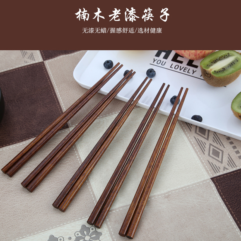 阳光飞歌 楠木老漆筷子套装 22.5cm日式天然实木原木餐具家用筷子5双装WT-004
