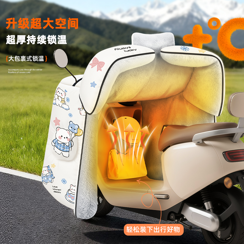 正雨电动车挡风被冬新款摩托车防寒加大防雨御寒电车骑行9063高清大图