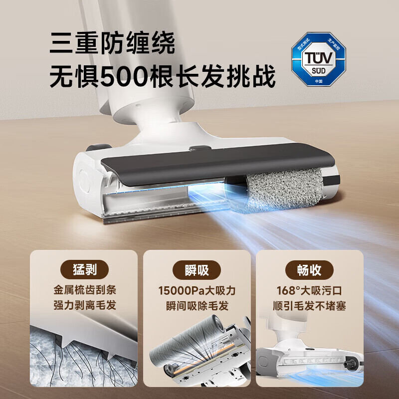 米家小米无线洗地机4C家用扫地吸拖一体15分钟高效速烘三重防缠毛强悍吸力手持吸尘拖地机高清大图