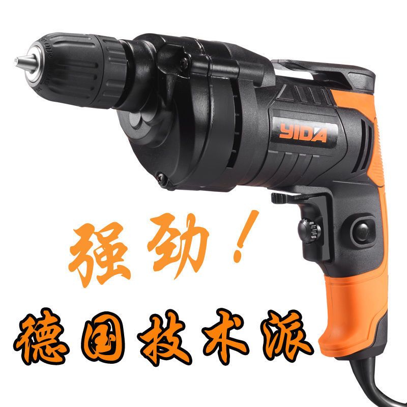 电钻220v家用手电钻多功能手钻小型冲击电动工具电转螺丝刀电钻 小旋风电钻+套餐3