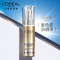 欧莱雅(L’OREAL)多重防护隔离露30ml(欧莱雅小金管防晒霜)