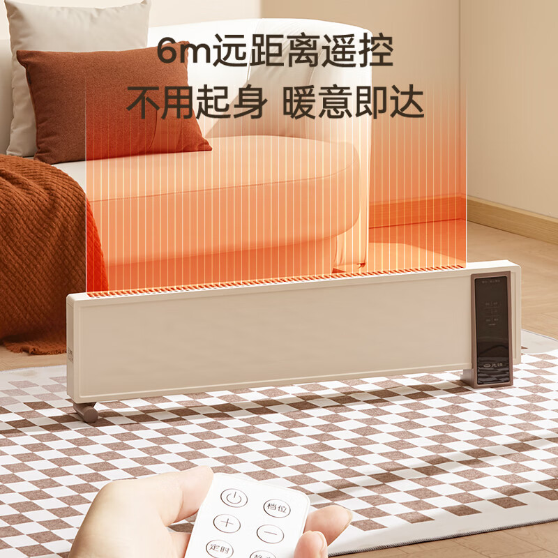 先锋超薄踢脚线 (语音款)DTJ-YY1R白色高清大图