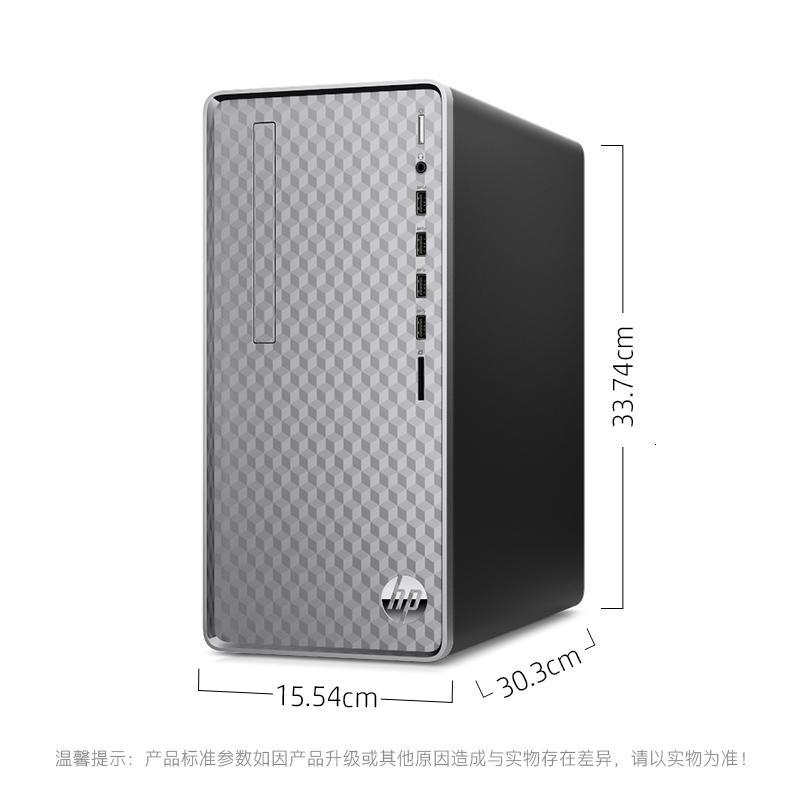 惠普/HP 全新十代酷睿可选i3/i5/i7 办公家用商用mini主机电脑 台式机电脑