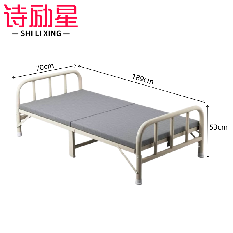 诗励星 折叠床189*70*53cm张