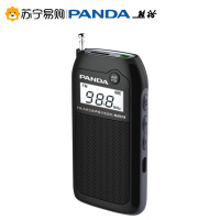 熊猫（PANDA）6203锂电版收音机迷你充电式插卡便携式老年人小型戏曲随身听广播半导体 （黑色）