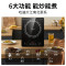 美的(Midea)电磁炉2200W大功率家用触控按键耐用面板八档火力定时功能电磁灶火锅炉 C22-RT22E01 补贴