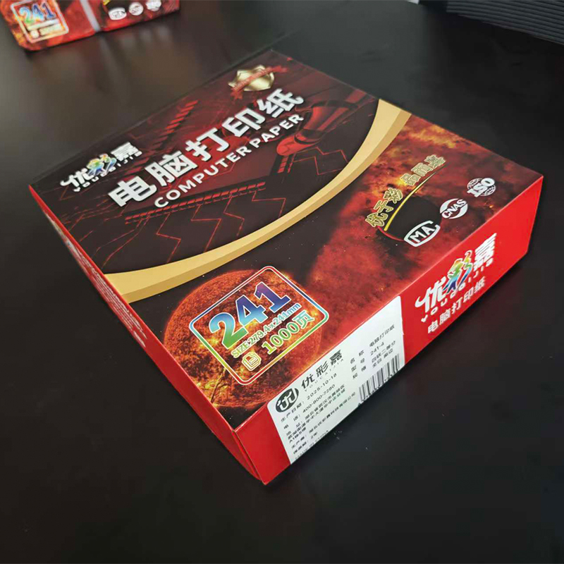 优彩嘉 电脑打印纸 四联二等分 全白 撕边 241-4 包高清大图