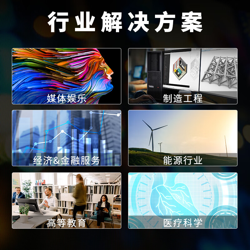 联想PX 塔式工作站 2*金牌8470Q/4*64G/2T SSD/2*16T/2*1850W/winsever2022高清大图