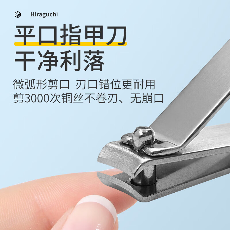 十八子作 指甲刀套装 凤羽美容工具四件套 HM-104高清大图