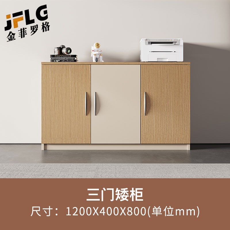 金菲罗格 办公家具 文件柜茶水柜储物矮柜 三门矮柜1200*400*800