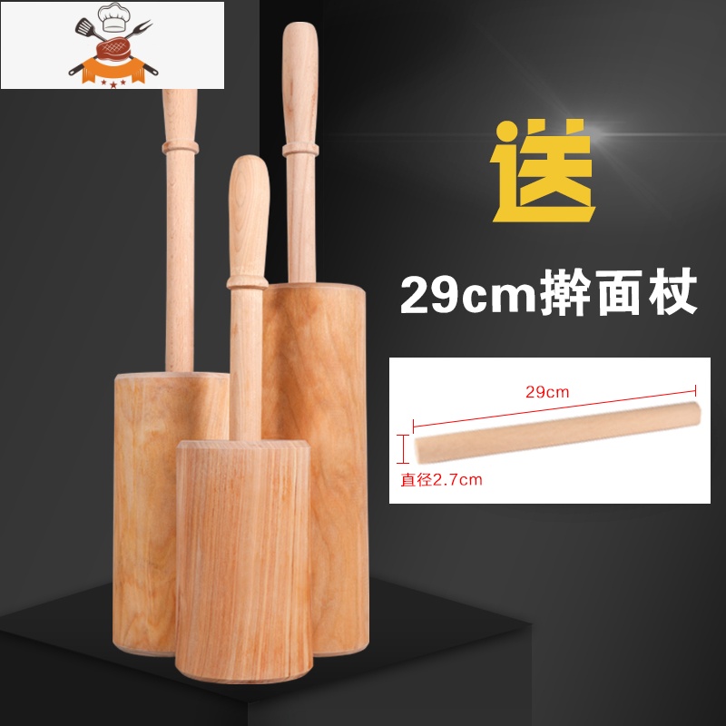 走锤擀面杖实木家用滚轴擀面锤通心擀面棒干面杖特大号杆赶擀面棍 敬平 中号高清大图