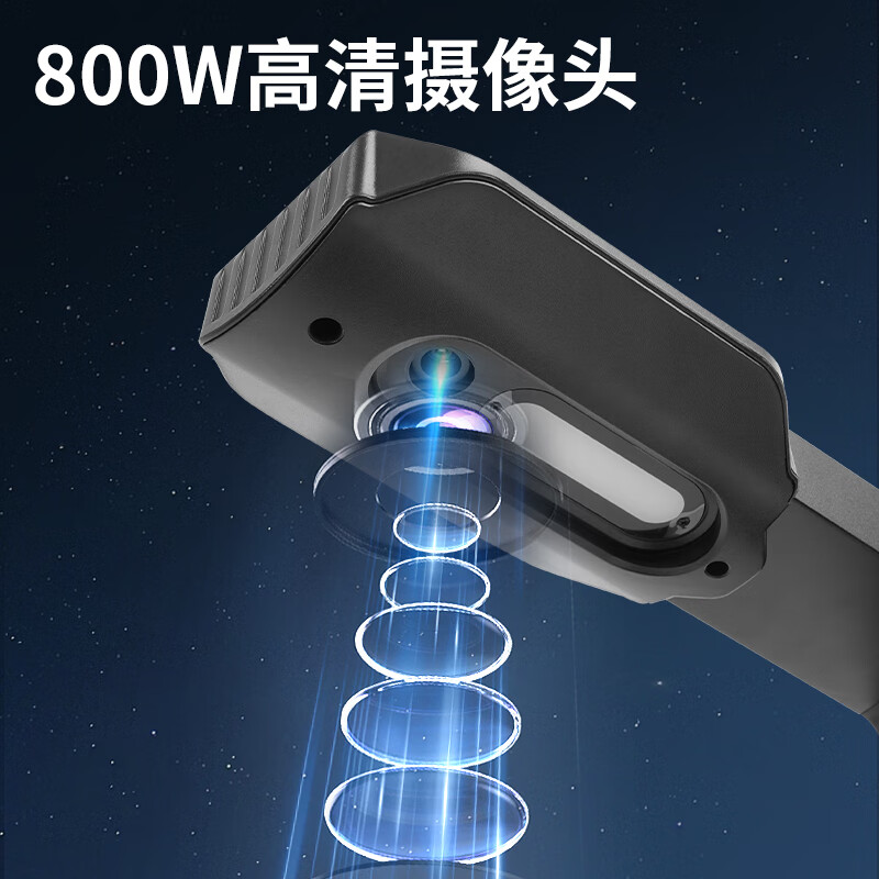 科密(Comet)C2326高拍仪 多条码二维码识别扫描器 医药连锁医院药品溯源码扫码器高清大图