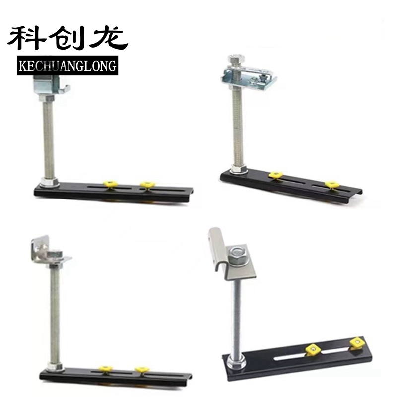 科创龙(KECHUANGLONG)光纤槽道支撑组件 120mm/1个高清大图