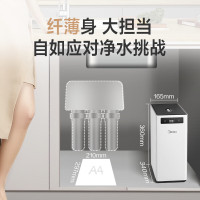 美的 MRO2462-800G 净水器 抗菌大容量 2年质保
