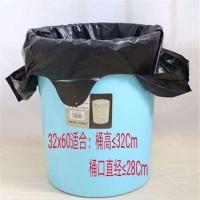 宽32×60薄款家用垃圾桶 50只(1捆) 家用加长加厚大号垃圾袋油漆桶款手提黑色塑料袋方便袋背心袋