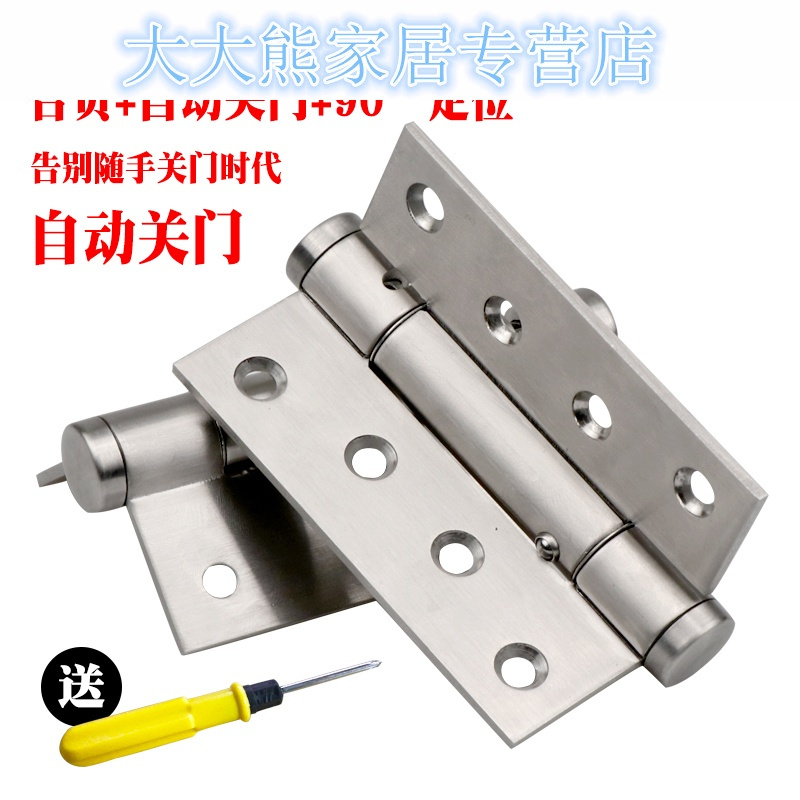 不锈钢隐形合页弹簧自动关多功能闭器双向回位铰链荷叶