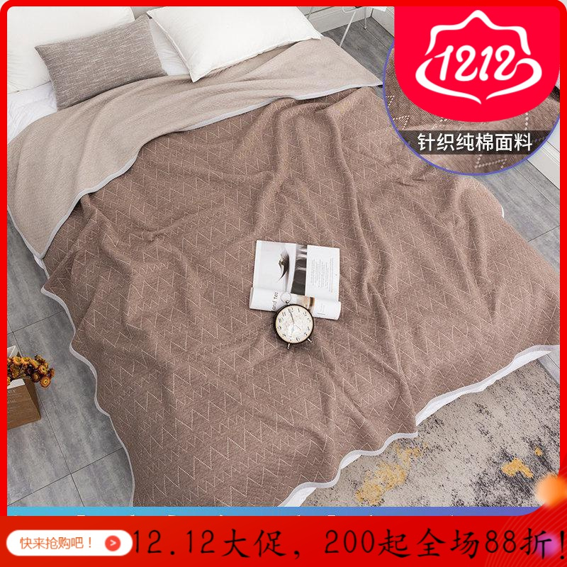 家柏饰(CORATED)空调毛巾被子毛毯子纱布盖毯办公室午睡全棉单人夏季薄款儿童