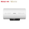 Rinnai/林内 电热水器60升家用洗澡速热储水式节能一级能效