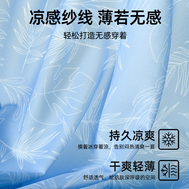 男士内裤男生冰丝轻薄四角裤头2025新款夏季抗菌高档运动四角裤高高清大图